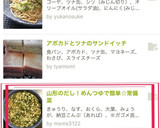 山形のだし！めんつゆで簡単☆常備菜作り方13写真
