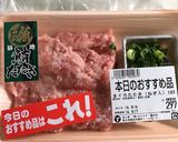 簡単！酒のおつまみに♡ねぎまぐろたたき作り方1写真