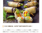 ナス＆ベーコンのトマトソース煮♬作り方9写真