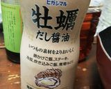 アンチョビのトマトパスタ作り方8写真