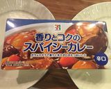 コロコロ夏野菜＆若鶏スペアリブカレー♪作り方4写真