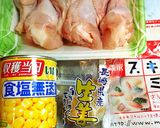 Sシェフ de 栄養たっぷりコーンスープ作り方1写真