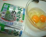 めかぶ入り卵焼き作り方1写真