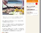 ちびっこ大喜び❤BBQでもポップコーン!作り方5写真