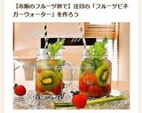 ミニトマト☆フルーツビネガーウォーター作り方7写真
