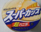 バニラヨーグルト…ムース？(改良中)作り方3写真