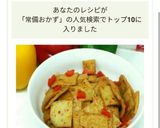 韓国常備おかず！おでんポックン作り方5写真