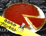 【簡単】濃厚なめらかプリンタルト♪作り方1写真