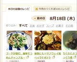 ゴーヤが絡む、簡単そうめんチャンプルー作り方6写真