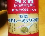 赤缶カレーミックスでつくるスープカレー作り方1写真