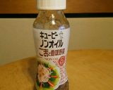 メッチャ簡単♡レンジde香味野菜うどん♪作り方4写真