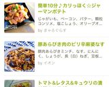 簡単10分♪カリっほく☆ジャーマンポテト作り方7写真