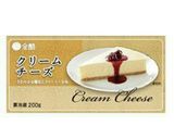 糖質制限★おからの抹茶チーズケーキ作り方7写真