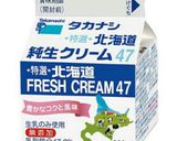 糖質制限★おからの抹茶チーズケーキ作り方8写真