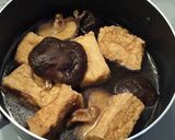 干し椎茸と厚揚げの煮びたし作り方2写真
