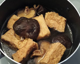干し椎茸と厚揚げの煮びたし作り方2写真