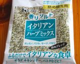 チキンのハーブ焼きワンプレート作り方2写真