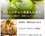 簡単！キムチの素だけで唐揚げ作り方15写真