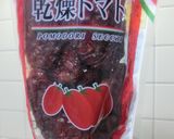 トマトチリソースの牛肉　野菜サンド　　作り方1写真