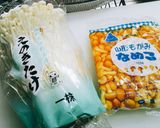 超簡単 ☆ 自家製なめ茸ソース作り方1写真