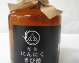豚しゃぶ〜にんにくきび酢豆乳ドレッシング作り方1写真