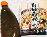 山形県のソウルフード✨どんどん焼き✨作り方2写真