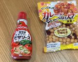包丁不要！超時短！簡単豆カレー作り方4写真