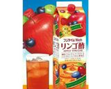 リンゴ酢で作る♪赤しそジュース作り方7写真
