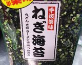 めんつゆで豆腐を食す作り方3写真