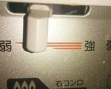 アボカドと鶏むね肉の甘辛炒め作り方1写真