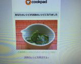 大量消費も☆きゅうりのさっぱりわさび漬け作り方6写真