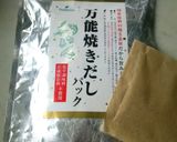 モロッコいんげんとえのきのお味噌汁作り方2写真