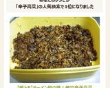 【飯トモ】ラーメン屋の味！俺流辛子高菜作り方14写真