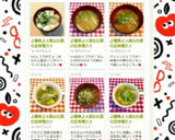 ♪簡単♪＊貝われ菜のお味噌汁＊作り方7写真