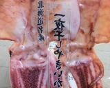 丸干し　いかするめの天ぷら　　簡単！作り方1写真