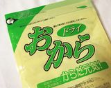 ココおからクッキー♪サクサクハードタイプ作り方9写真