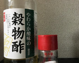 簡単！親子3世代で作る砂糖なし美味い酢飯作り方1写真