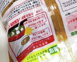 袋ごと味噌の保存＊泡立て器で溶きやすい♪作り方1写真