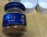 即席・簡単　ほろ苦コーヒーゼリー作り方1写真