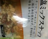 低糖質不老長寿の本格チョコレート作り方3写真
