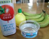 青バナナでミックスジヤム作り方1写真