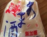 Ḥarālヨーグルト米麹甘酒シャーベット作り方1写真