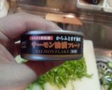 【作ってみた】無限ピーマン作り方3写真