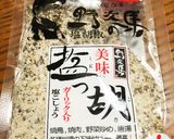 ハムとズッキーニなすトマト☆夏野菜マリネ作り方7写真