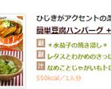 *水茄子の焼き浸し*作り方11写真