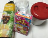 混ぜるだけ！ぷるんぷるんコーヒーゼリー作り方1写真