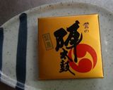 陣太鼓パン~フライパンで(羊羹でも)作り方2写真