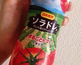 簡単☆そうめんアレンジ☆イタリアン風作り方2写真