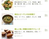 ☆簡単！豚ニラ炒め☆作り方5写真