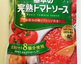 夏バテ解消♪豚肉とトマトのスープご飯作り方8写真